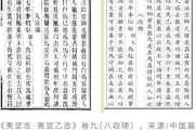 长生武道:从五禽养生拳开始,长生武道从五禽养生拳开始无错版