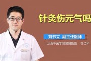 倪海厦为什么没有百度百科为什么倪海厦的理论不被中医主流接受?