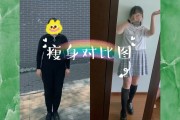 半年减肥20斤正常吗,半年减肥