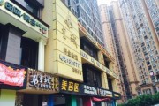 天津大保健的简单介绍