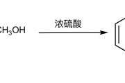 甲醇化学式,甲醇化学式是C2H5OH还是C2H6O