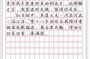 高考优秀作文通篇没有一个酒字没有一个酒字的高考满分作文