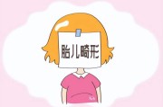甲醛对孕妇的危害和清除方法有哪些,甲醛对孕妇的危害和清除方法