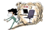 甲醛释放甲醛释放限量等级ENF