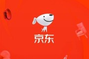 京东商城京东商城怎么入驻或者怎么开店