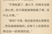 金银花露深不可测txt金银花露深不可测tx苦咖啡