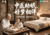 全国保健酒贴牌代加工厂家排名，为您精选优质合作伙伴