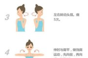 腰保健腰保健操医疗保健操