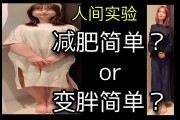 我想减肥我想减肥的说说心情短语