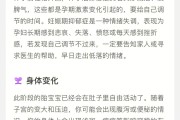 抑郁症可以怀孕吗,抑郁症可以怀孕吗治愈吗