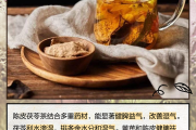 陈皮的功效与作用及禁忌的功效与作用茯苓陈皮茯苓茶百科