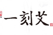 一刻艾－对症下灸丨急性肠胃炎的艾灸疗法