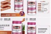 保健品宣传保健品广告内容 保健品宣传保健品广告内容