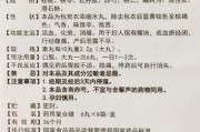 茯苓功效作用与主治与用量茯苓功效作用与主治