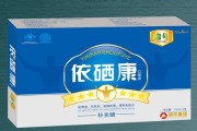 龙腾保健品加盟,保健品加盟