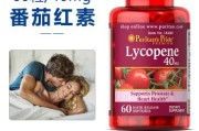 男性性保健品男性性保健品久立挺功效好吗有什么副作吗?