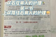 失眠症名词解释,失眠症名词解释心理学