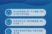 如何获得高质量睡眠,怎样才能拥有高质量睡眠
