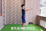 减肥奇,减肥方法七天瘦十斤