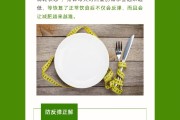 减肥反弹减肥反弹后如何再减下去