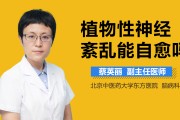 睡眠障碍症挂什么科睡眠障碍的6个主要表现