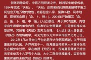 倪海厦中医针灸视频教学90集,倪海厦中医教程全集在线观看