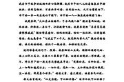 2018年高考满分作文酒满分作文《酒》