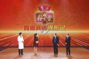 杨奕养生堂视频全集杨奕养生堂视频全集136糖尿病