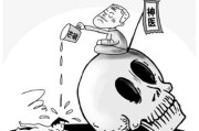 中国治邪病第一高人中国治邪病第一高人是哪位