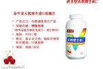 养生堂天然维生素c广告女主角,养生堂天然维生素c广告女主角是谁