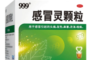 金银花颗粒的功效与作用治咳嗽吗,金银花颗粒治咳嗽有效吗