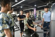 健身教练限免健身教练限免 太极