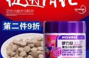 沈阳保健品沈阳保利大都会