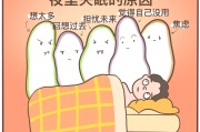 失眠有什么办法能快速入睡,什么办法能快速入睡