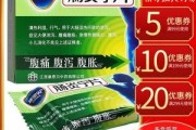 养肠胃的药有哪些养肠胃的药有哪些牌子 养肠胃的药有哪些养肠胃的药有哪些牌子