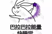 失眠图片 搞笑图片 朋友圈失眠图片2022搞笑