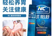 胃不好吃什么营养品养胃保健品,胃保健品