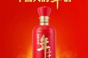 中国名酒网中国名酒网网址