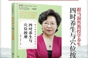 中医养生视频,中医养生视频专家讲座 中医养生视频,中医养生视频专家讲座