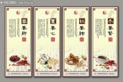 四季养生论文,四季养生论文3000字