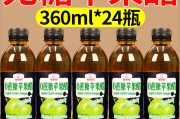 西梅苹果醋能减肥吗,苹果醋能减肥吗