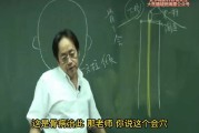倪海厦预测自己大难的视频的简单介绍