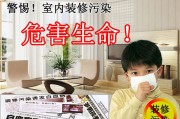 甲醛的危害?如何检测甲醛超标的原因,甲醛的危害?如何检测甲醛超标?