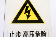 危险危险关系 危险危险关系