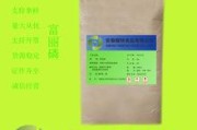 富丽保健,松鹤富丽净化精华液