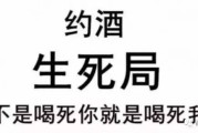 喝酒霸气幽默的句子,喝酒霸气幽默的句子抖音
