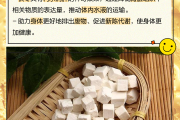 茯苓的功效与作用点的功效与作用陈皮茯苓的功效与作用