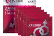 女用的保健品女的用的保健品