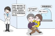 幽门螺旋杆菌阳性传染人吗,螺旋杆菌阳性不能与人接触吗