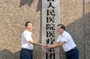 石门保健,石门县保健
